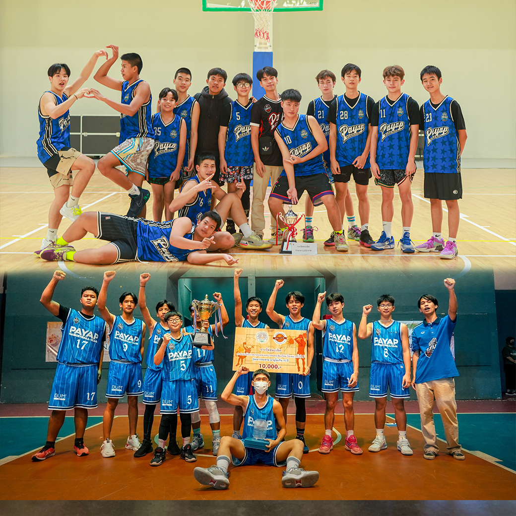 Basketball Competitive Program